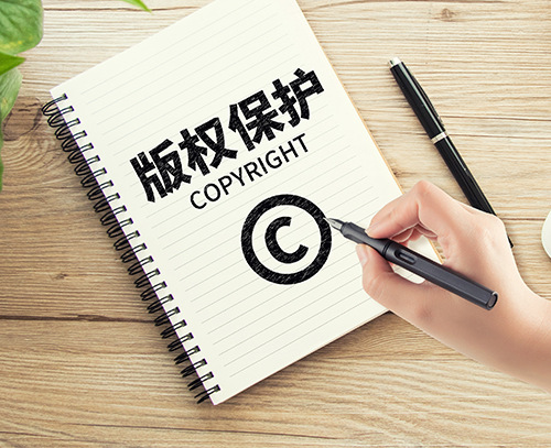 玉溪申请外观设计专利